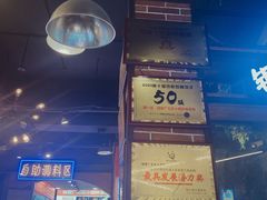 -钢管厂五区小郡肝火锅串串香(总店)