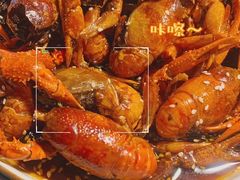 -马头巷·隐庐居·红油大虾(园区店)