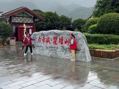 -白帝城·瞿塘峡景区