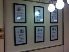 iphone_upload_pic-舌尖尖牛肉面(甘南路店)