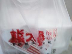 -熊大爷现包饺子(和平里店)