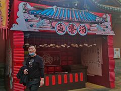 -丰都鬼城名山景区