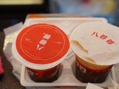 -八婆婆烧仙草(中山路店)