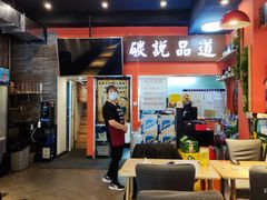 -西街夜油条·麻团包乌饭