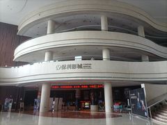 -常州大剧院保利影城