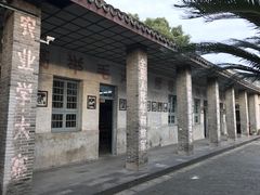 -枫泾古镇-人民公社旧址