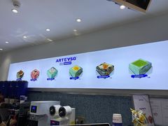 -ARTEASG(广州市场店)