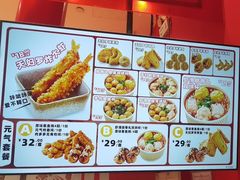 -泉鲤章鱼烧(互联宝地店)