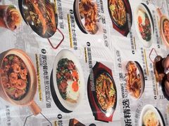 -敏华冰厅(平安金融中心店)