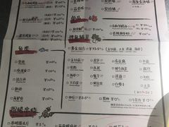菜单-探鱼·鲜青椒爽麻烤鱼(汇一城店)