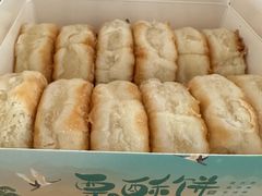 -栗酥饼(南长街店)