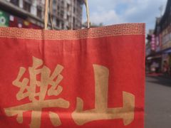 -徐六孃正宗甜皮鸭(张公桥店)