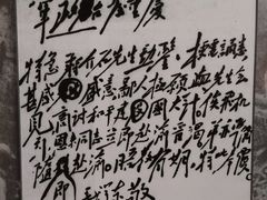 -淮海战役纪念馆