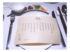 -成都钓鱼台精品酒店-品聚·成都餐厅