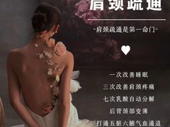 -新悦云SPA足道会所(新体店)