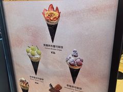 -July tale·可丽饼(德基广场店)