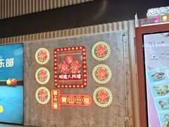-宝山日月光中心