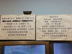 -晓靖轩烧烤(沙河风情店)