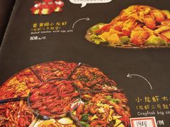 -金陵暴走小龙虾·迷踪蟹(凯德MALL店)