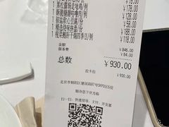 -北京厨房(SKP店)