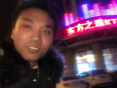 -东方之珠KTV娱乐超市(河北店)