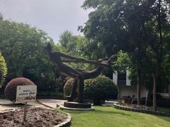 -衡山路(地铁站)