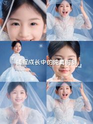 -倾城宝贝儿童摄影(广州天河店)