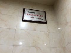 -凡老头米线砂锅(古荡新村西粮站)