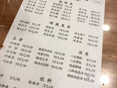 -光明巷里木烤肉