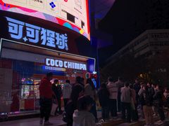 -吾悦广场(天津和平店)