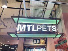 -FAELING PETS美天灵宠物(富力广场店)
