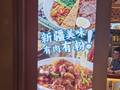 -提雅新疆炒米粉(青岛万象城店)