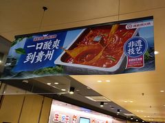 -海底捞火锅(宝龙广场夜宵主题店)