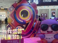 -海珠新都荟城光荟(海珠店)