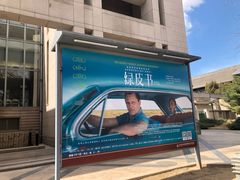 -北京大学百年讲堂