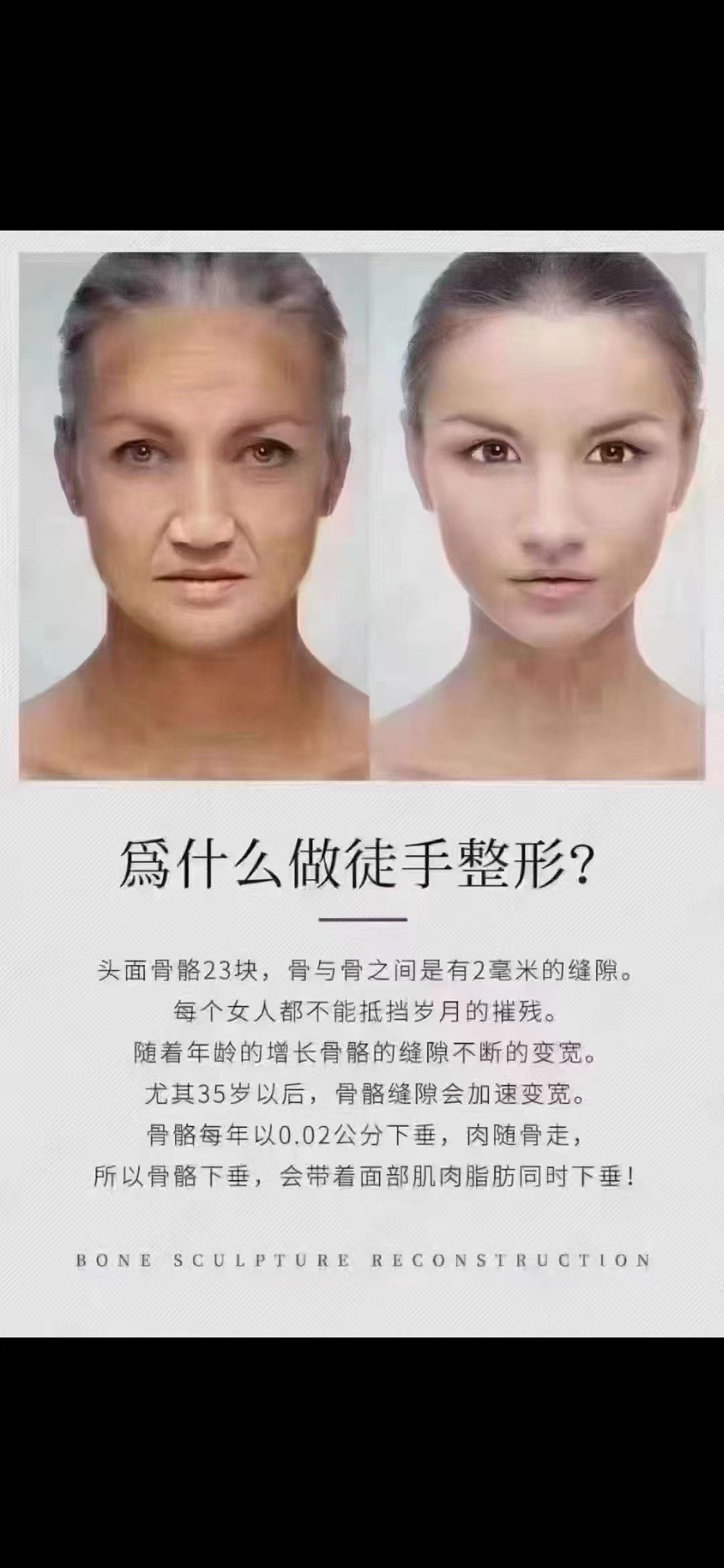 成都徒手面雕