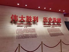 -中国人民抗日战争纪念馆