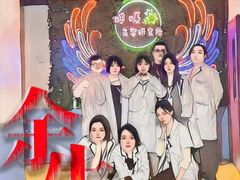 -呼吸沉浸式剧场(甘露园店)