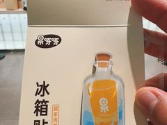 -果呀呀(国金街店)