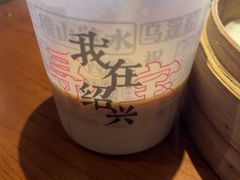 -寻宝记绍兴菜(鲁迅路店)