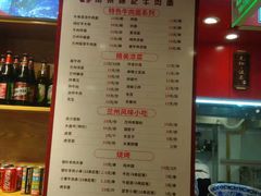 菜单-兰州-西固陈记牛肉面·烧烤(山阴路店)