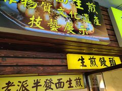 -三两春肚肺汤(崂山路店)