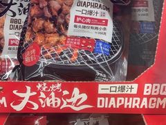 -山姆会员商店(亦庄创意生活广场店)