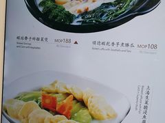 -顺轩海鲜火锅酒家