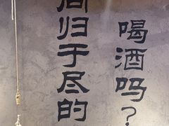 -大头叔烤鸡爪·朝鲜族烤串(天池路店)