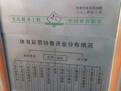 -南翠屏公园