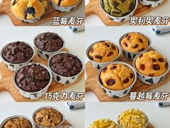 -王森咖啡西点烘焙培训(上海名厨中心店)