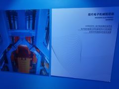 -平安金融中心云际观光层