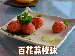 -白天鹅宾馆-宏图府餐厅