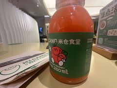 -米仓食堂(皇庭广场店)
